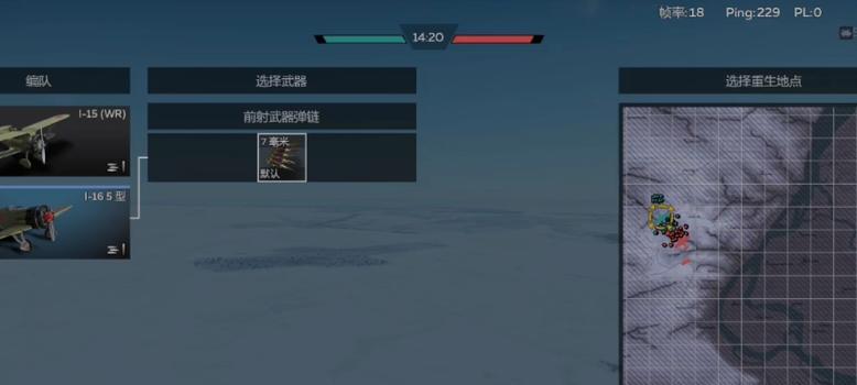 哪个手游被誉为手机版战雷？
