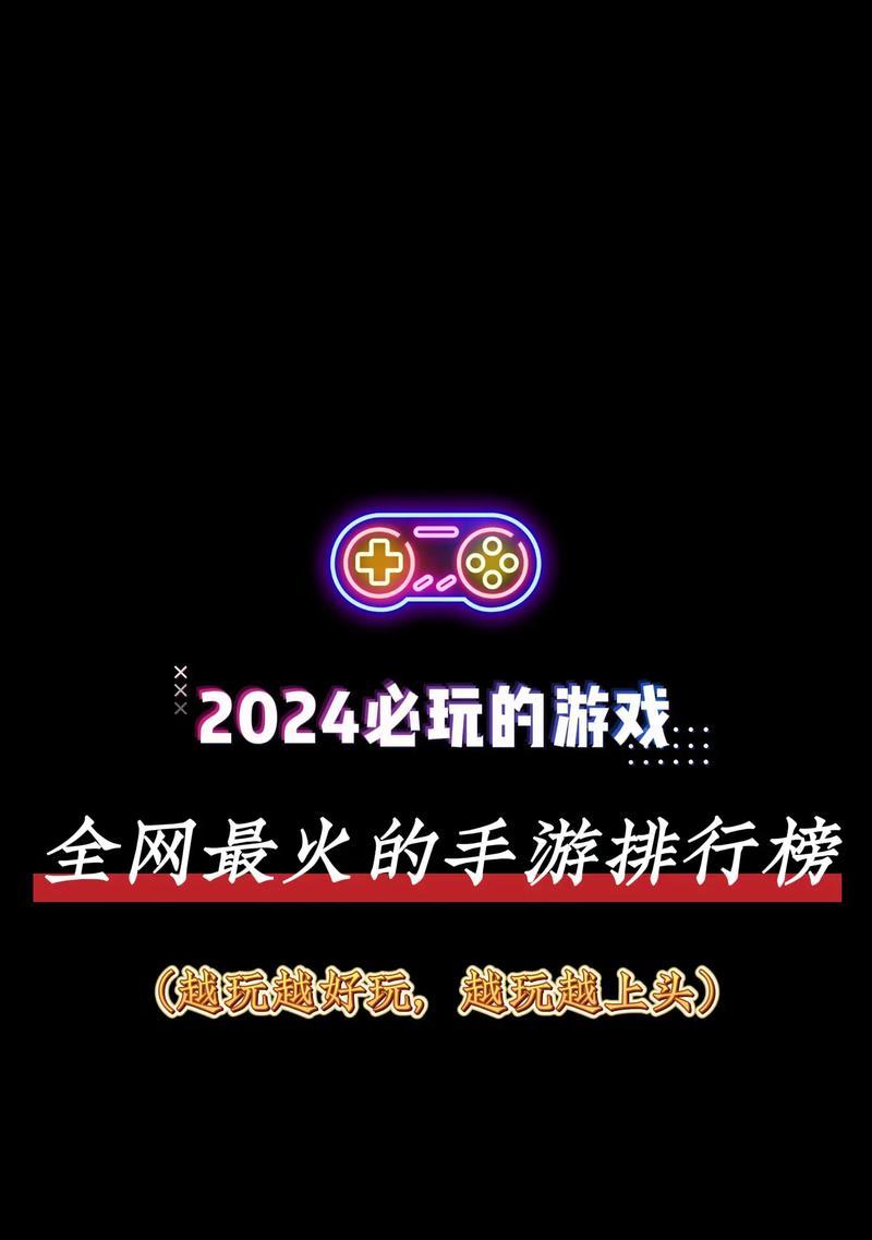 有哪些推荐的手游涵盖了多种游戏类型？如何选择适合自己的手游？