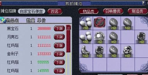 梦幻西游角色价格为何持续下跌？影响因素有哪些？