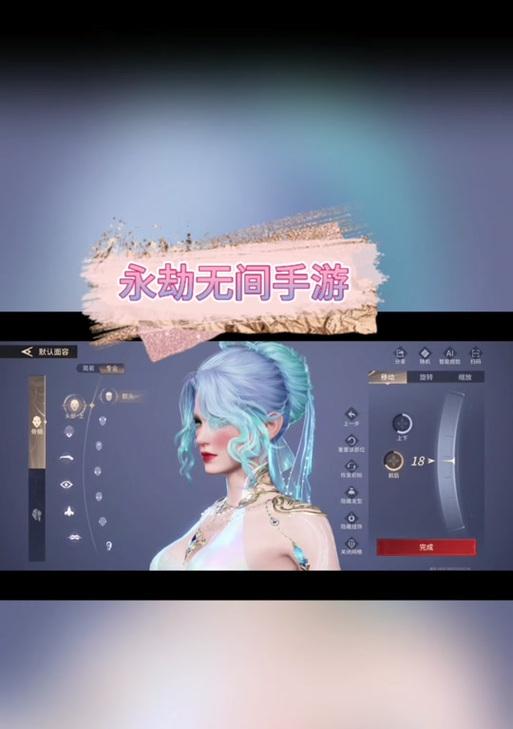 端游与手游互通的皮肤有哪些？