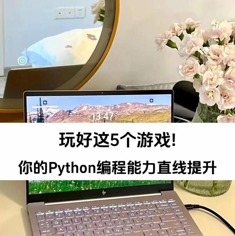 程序员适合玩哪些手游？