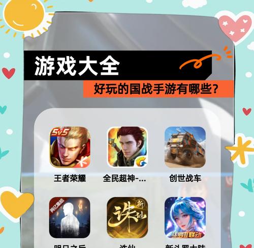 王者荣耀国战模式怎么开启？参与条件是什么？
