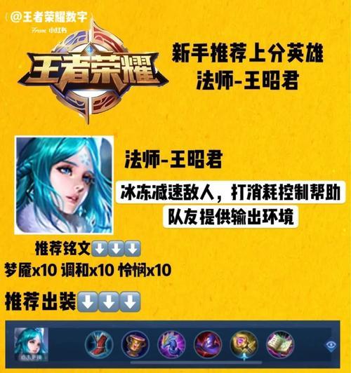 王者荣耀救世王怎么玩？救世王的技能和玩法是什么？