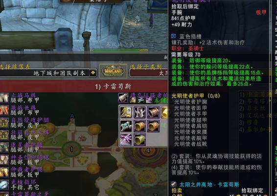 魔兽世界单机太阳井老一的通关技巧是什么？
