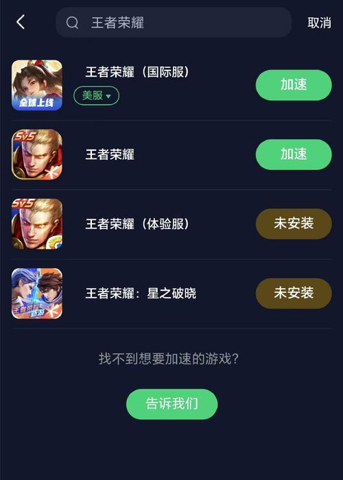 王者荣耀国际版的玩法是什么？国际版与原版有何不同？