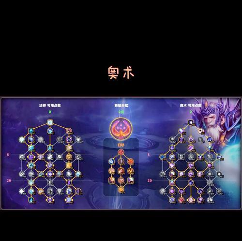 魔兽争霸中李师师的打法是什么？有哪些技巧？