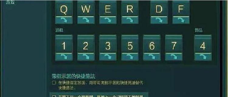 英雄联盟游戏中如何打字？快捷键是什么？