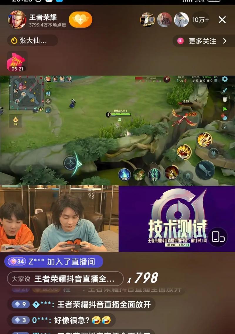 王者荣耀回播视频如何下载？