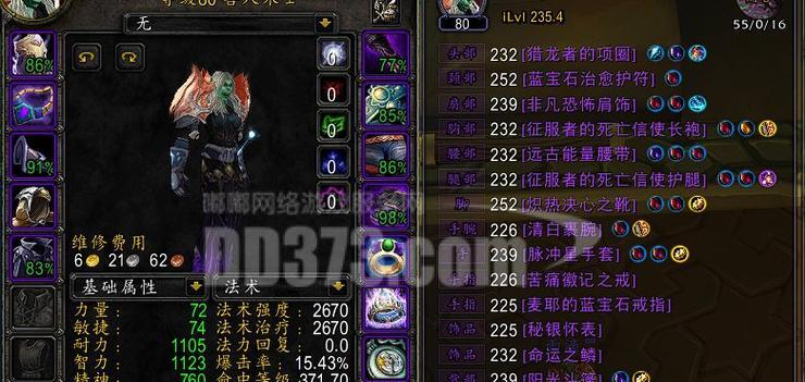 魔兽世界邪气鞍座获取方法是什么？需要完成哪些任务？