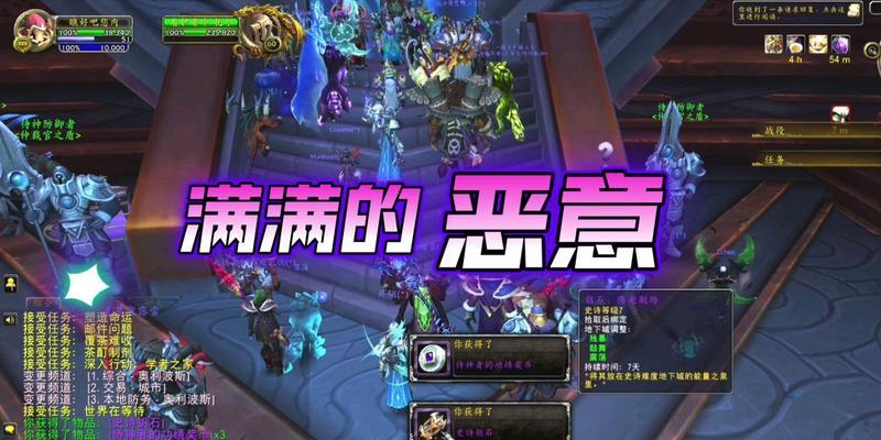 魔兽世界恶意卡任务怎么触发？触发后会有哪些影响？