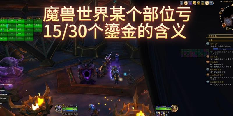 魔兽世界龙头如何卖出获得金钱？
