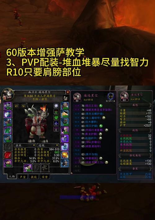在魔兽世界中提升裁缝技能的最佳方法是什么？