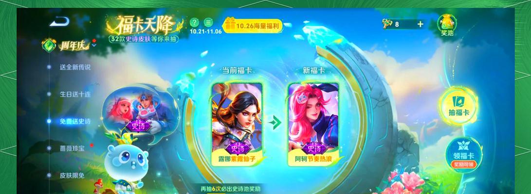 王者荣耀100元预算买哪款皮肤最值？如何选择？