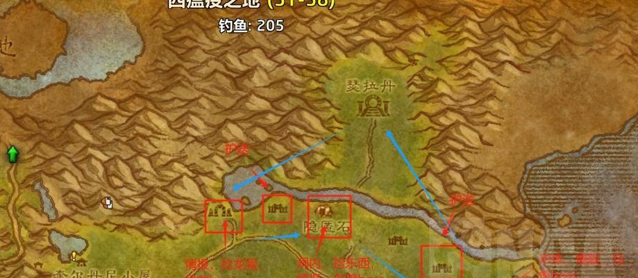 魔兽世界部落前往辛特兰的最佳路线是什么？