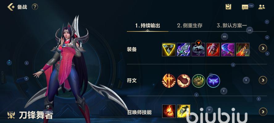 英雄联盟国服第四刀妹的名称是什么？