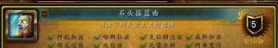 魔兽世界雷尔岩锤的获取方法是什么？有什么特别之处？