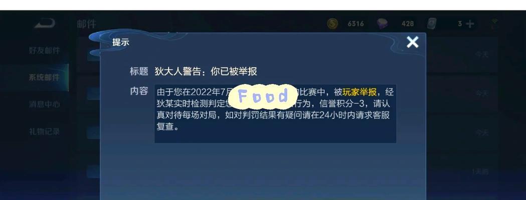 清空王者荣耀帐号的步骤是什么？帐号清空后数据如何恢复？