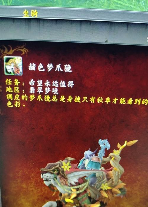 如何制作翡翠武器魔兽中的装备？