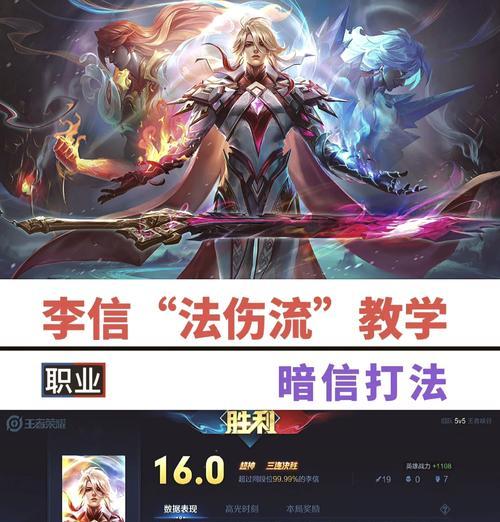 王者荣耀中阿信事件是什么？阿信事件的影响有哪些？