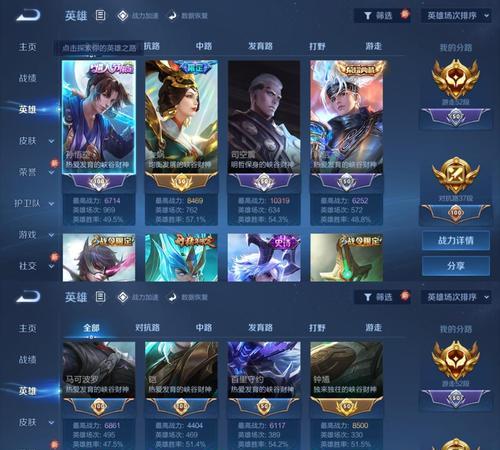 英雄联盟国标称号的获得条件是什么？