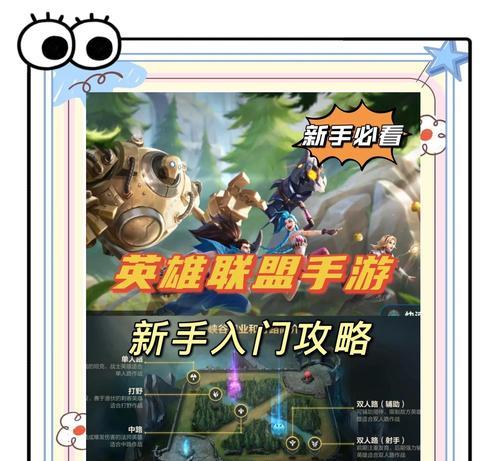 英雄联盟对线技巧有哪些？如何有效应对？