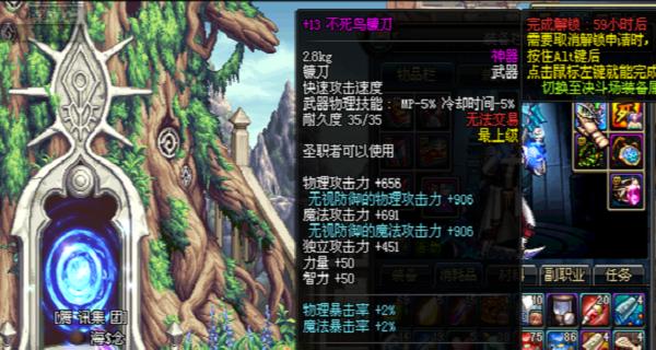 地下城蓝拳带什么武器？最佳选择是什么？