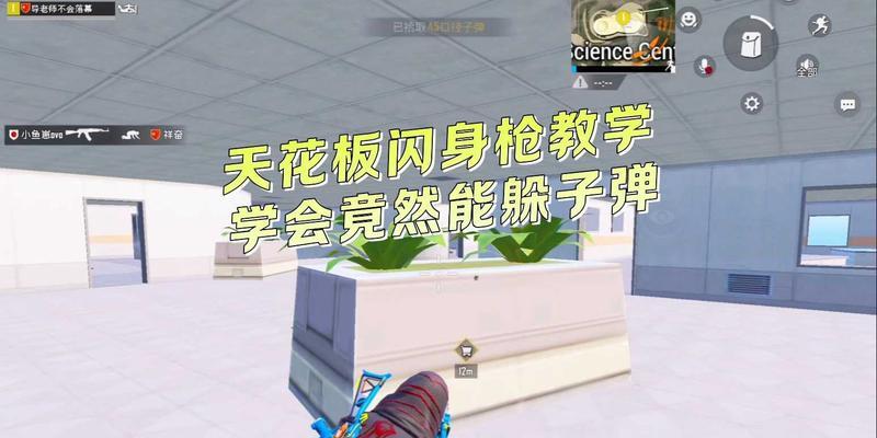 怎么练闪身枪cf？闪身枪的练习方法和技巧是什么？