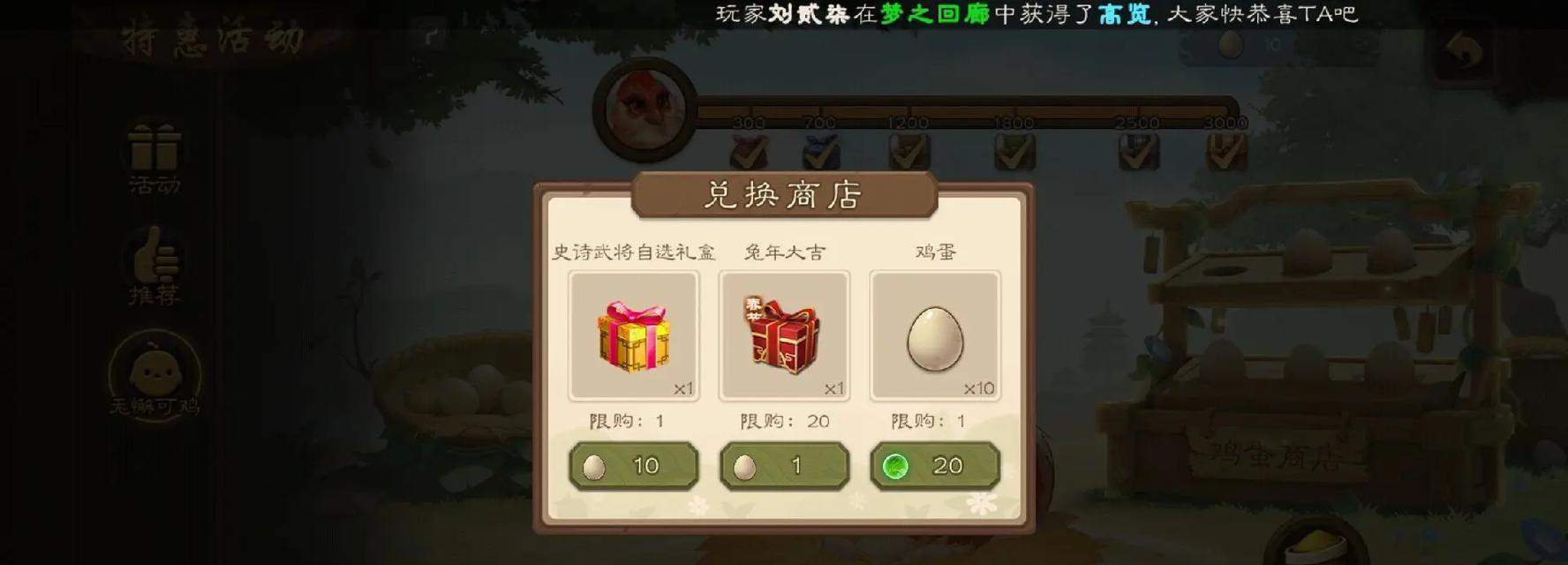 三国杀扔蛋次数限制原因是什么？如何正确使用扔蛋技能？