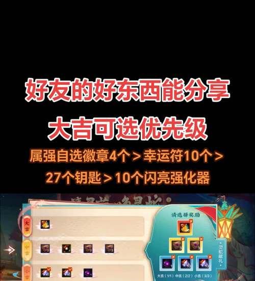 CF手游助力好友可以获得多少钻石？如何参与助力活动？