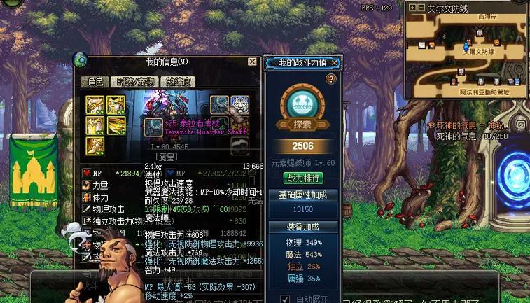地下城玩家有哪些共同特点？