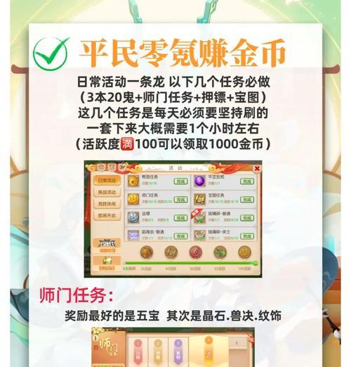 剑魂变态符文的选择策略是什么？