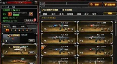 CF防弹衣的售价是多少？