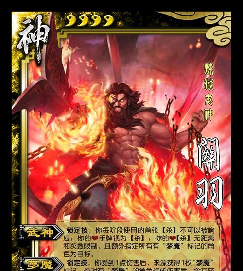 三国杀卡牌token具体是什么？