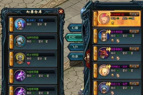 魔域魂幻兽有什么特点？如何获取魂幻兽？