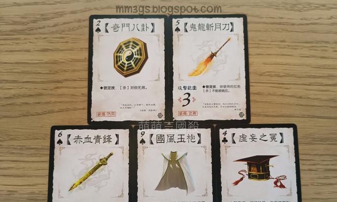哪位武将拥有三国杀中的黄金武器？
