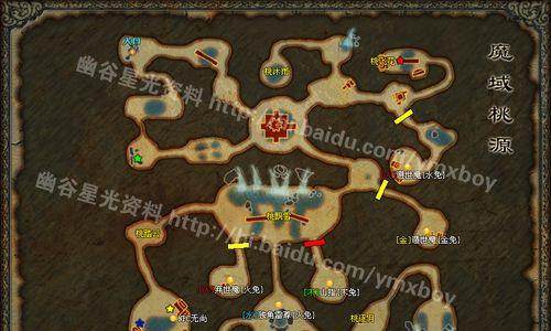 魔域顶级城堡进入方法是什么？
