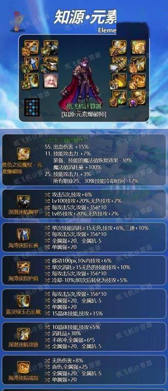 dnf魔皇推荐武器和获取途径是什么？