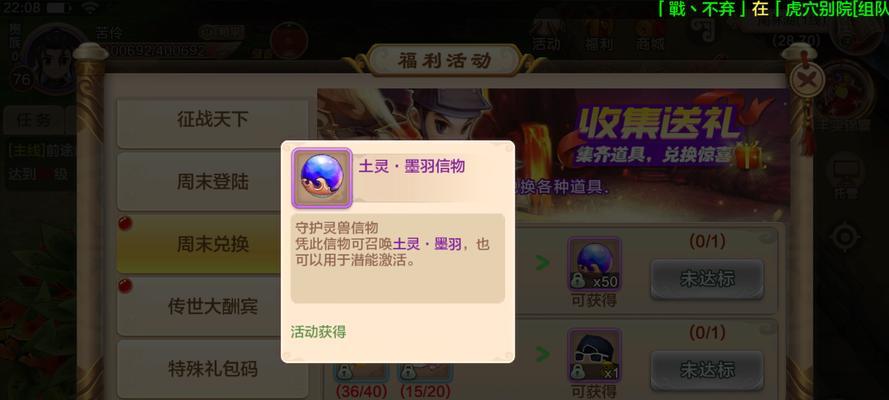 热血江湖怎么召唤灵兽？召唤灵兽的步骤是什么？