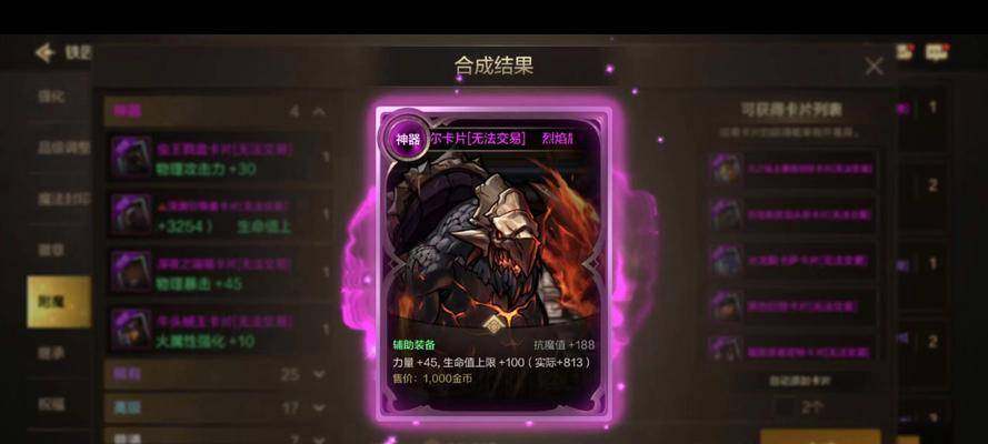 DNF称号升级需要哪些卡片？卡片获取途径有哪些？