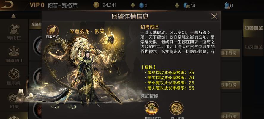 魔域怀旧服缺少年兽如何解决？