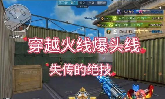 cf爆头一把多少荣耀点？如何通过爆头获得更多荣耀？