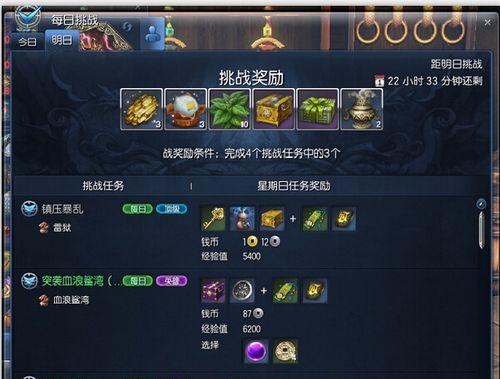 dnf梅尔塔单人挑战攻略是什么？