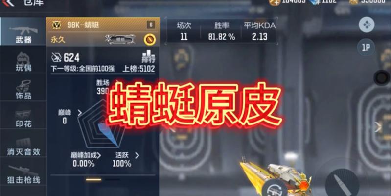 cf蜻蜓多少抽可以出？概率和技巧有哪些？