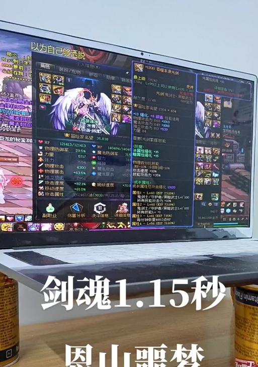 恩山竞速剑魂挑战如何通过？通过挑战的技巧和建议是什么？