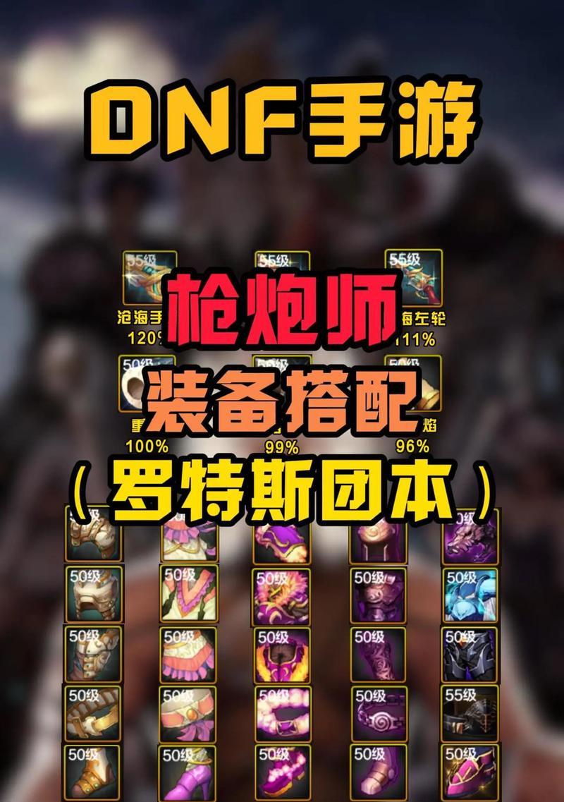 DNF大枪防具属性选择建议是什么？