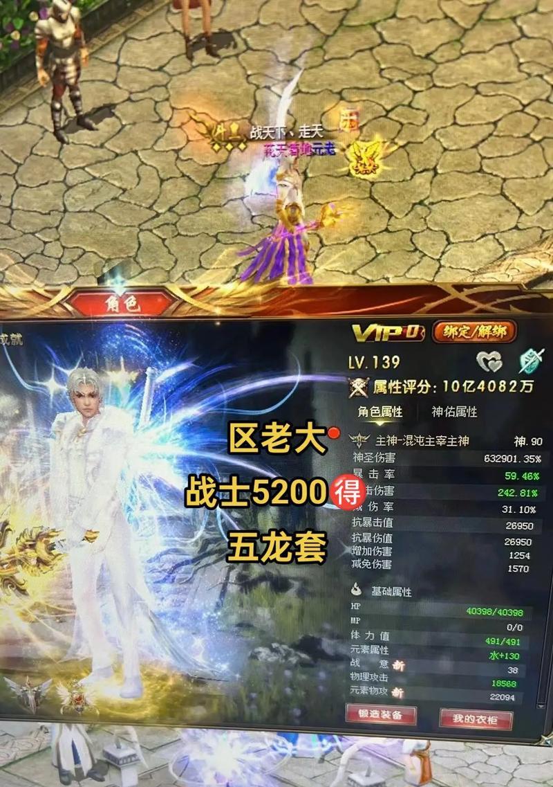 魔域体力是什么？如何恢复魔域体力？