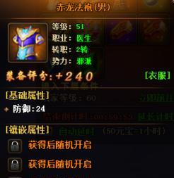 热血江湖传灵宠天鹰怎么获得？天鹰的获取途径有哪些？