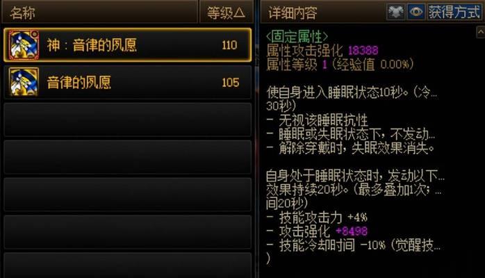 DNF宇宙彼端的威胁是什么？如何应对这一挑战？