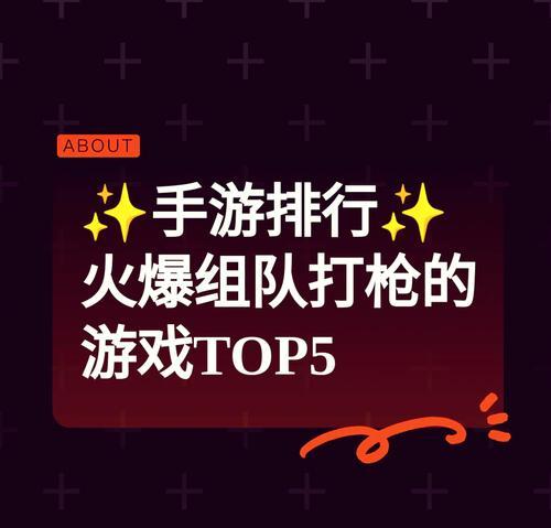 CF如何快速拉人组队？有效方法是什么？