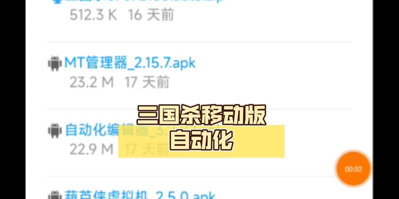 三国杀修改密码信息太多怎么处理？密码设置有哪些注意事项？